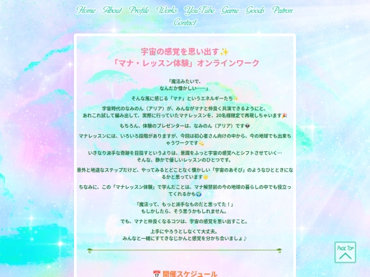 html/page/mana01 screenshot