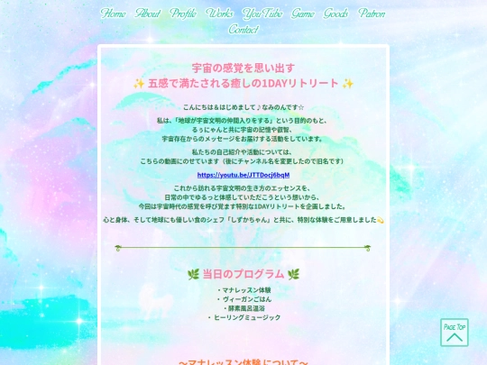 html/page/mana03 screenshot