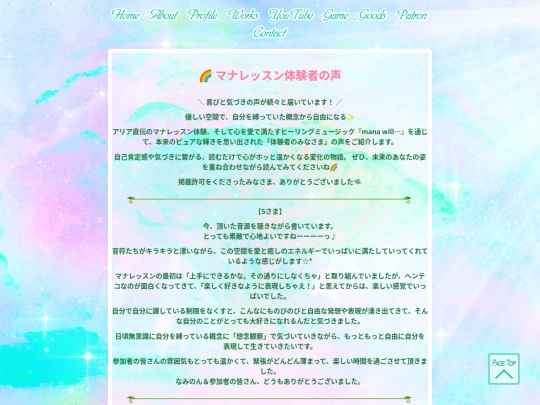 html/page/manakan screenshot