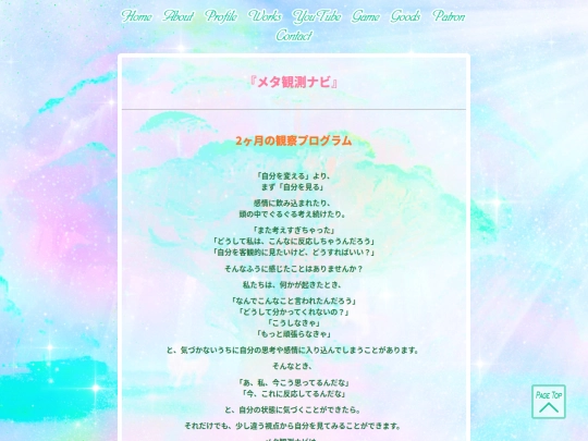 html/page/meta screenshot