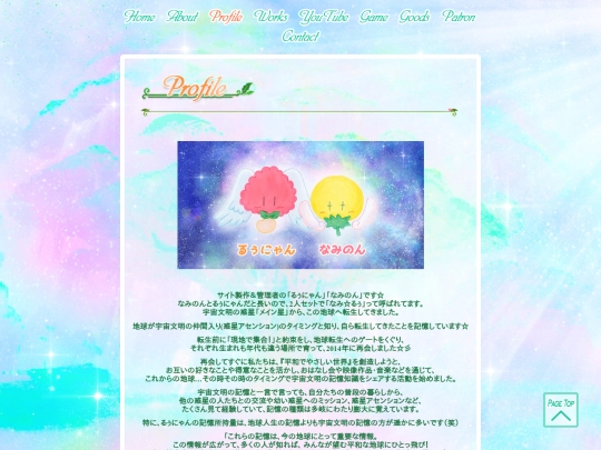 html/page/profile screenshot