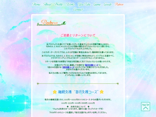 html/page/support-info screenshot