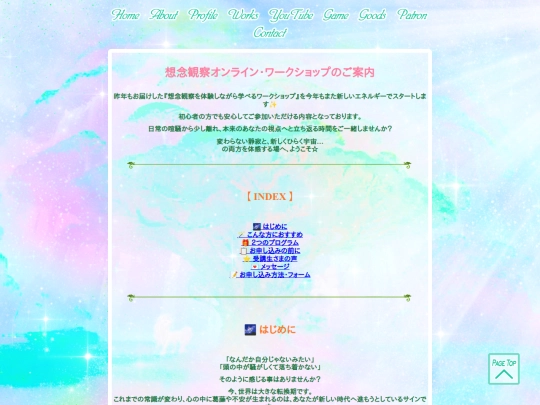 html/page/ws26 screenshot