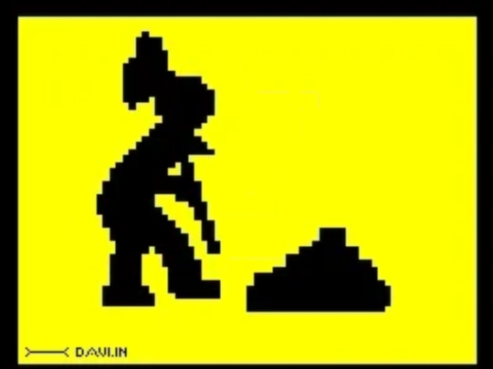 matrix screenshot