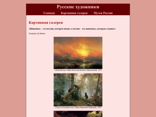 2 screenshot