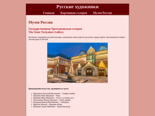 3 screenshot