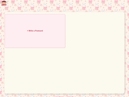 guestbook screenshot