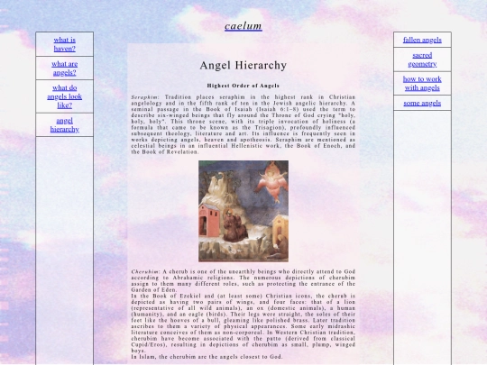 depart/caelum/hierarchy screenshot