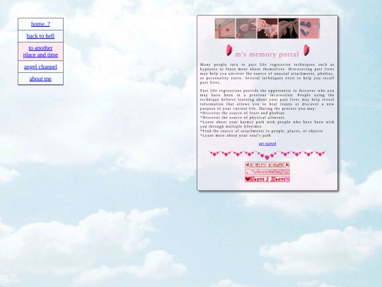depart/memories screenshot