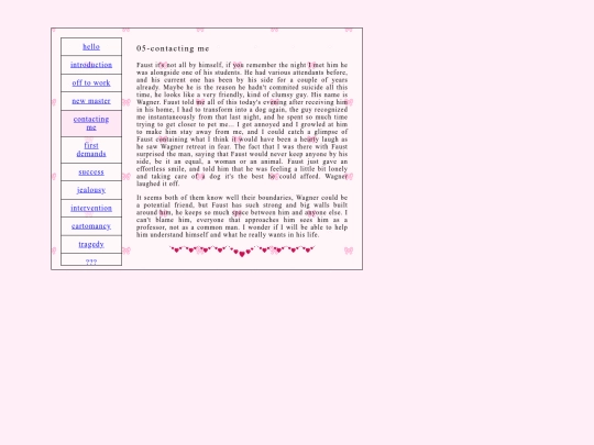 diary/05 screenshot