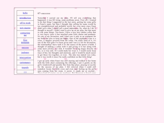 diary/07 screenshot