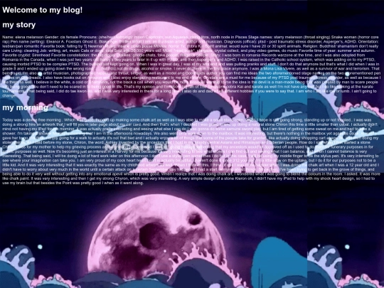Blog screenshot