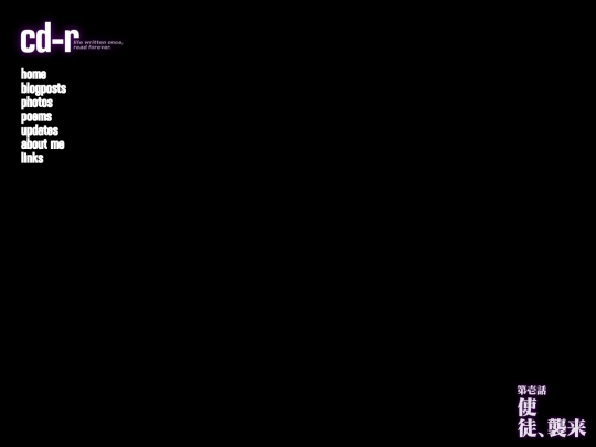 cd/about-me screenshot