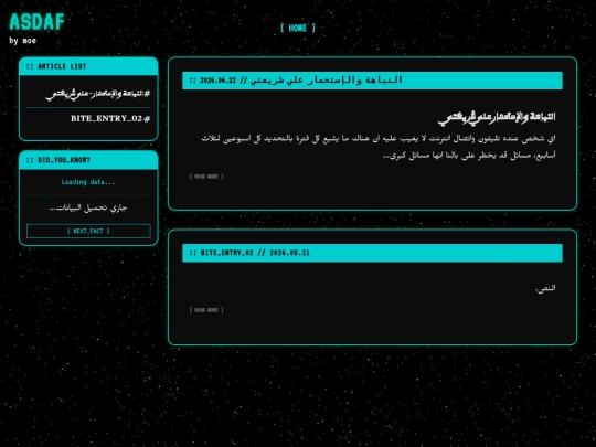 bigbites screenshot