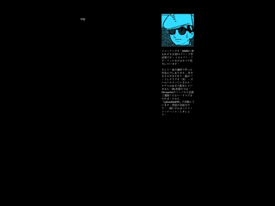 jp screenshot