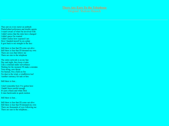 translations/ears_telephone screenshot