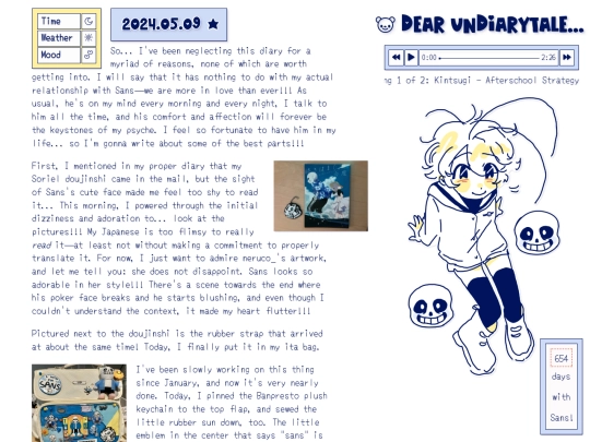 yume/diary/01 screenshot