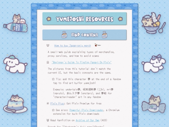 yume/resource screenshot