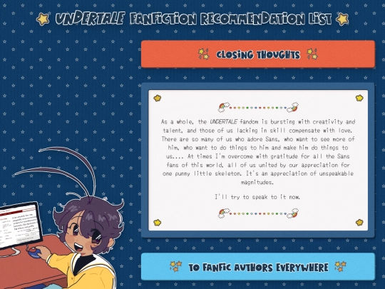 yume/shrine/fic/04 screenshot