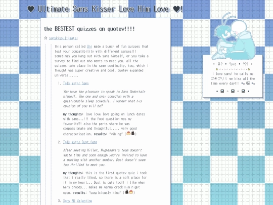 yume/shrine/undernet/02 screenshot