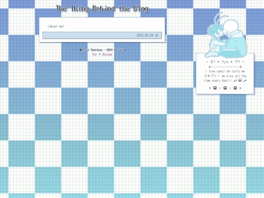yume/shrine/undernet/about screenshot