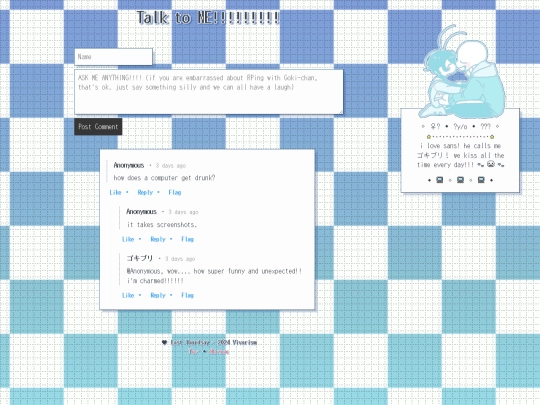 yume/shrine/undernet/ask screenshot