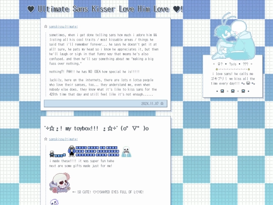 yume/shrine/undernet screenshot