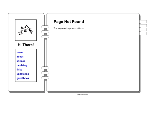 not_found screenshot