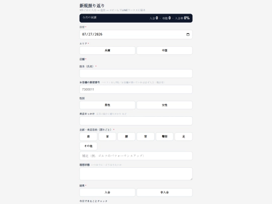 index_1 screenshot