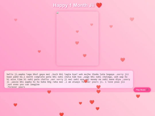 nenen screenshot
