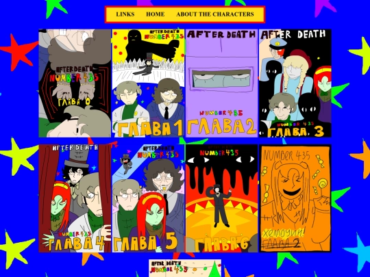 comics/comics screenshot