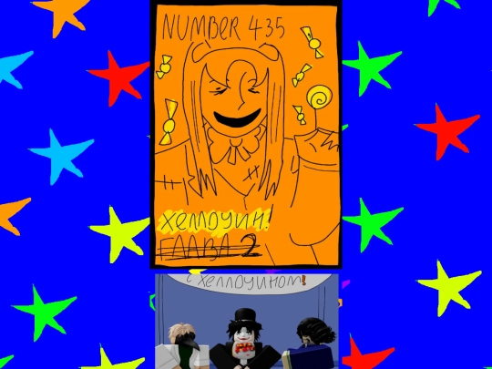 comics/halloween/halloween screenshot
