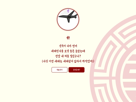 result2 screenshot