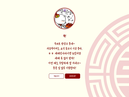 result3 screenshot
