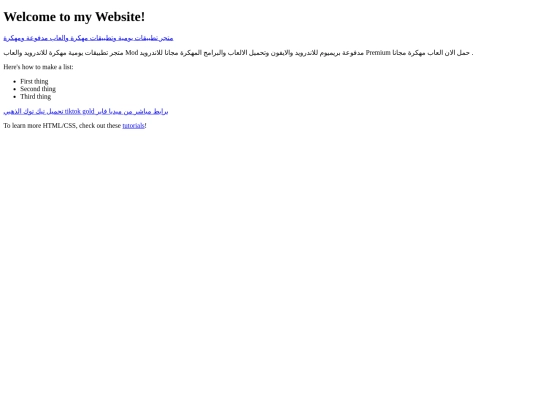 index screenshot