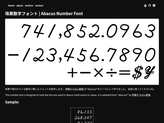 abacus-font screenshot