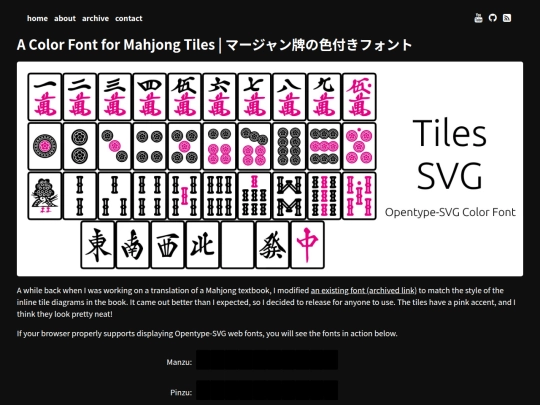 mahjong-font screenshot