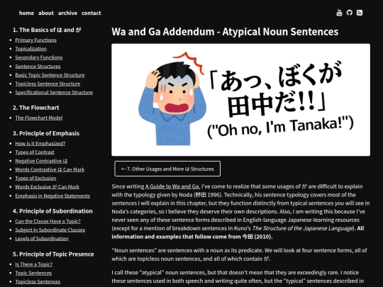 wa-ga-addendum screenshot