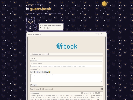 guestbook screenshot