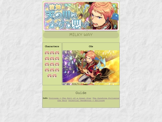 milkyway1 screenshot