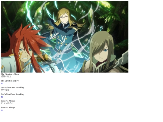 tales/tl/rays/jade/toc screenshot