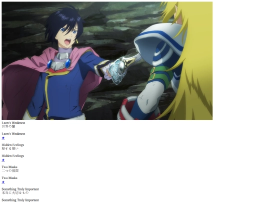 tales/tl/rays/leon/toc screenshot