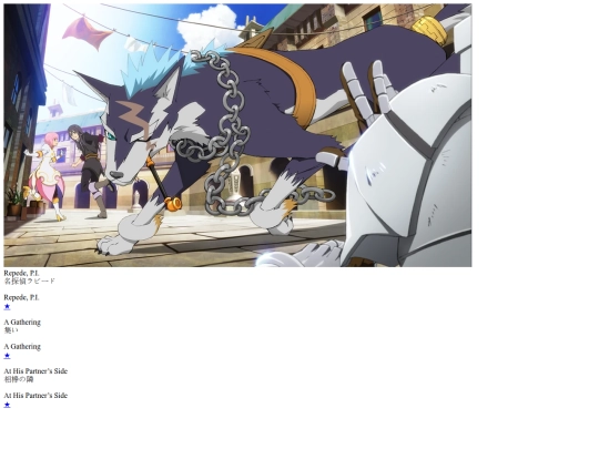 tales/tl/rays/repede/toc screenshot