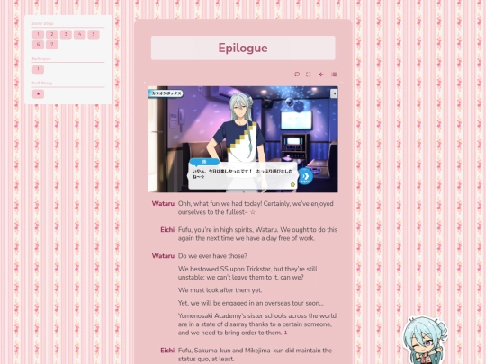 tl/dance-floor/e/1 screenshot