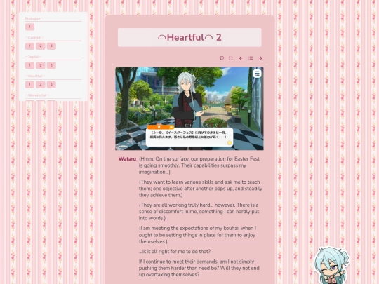 tl/easter/heartful/2 screenshot