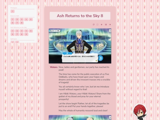 tl/element/ash/8 screenshot