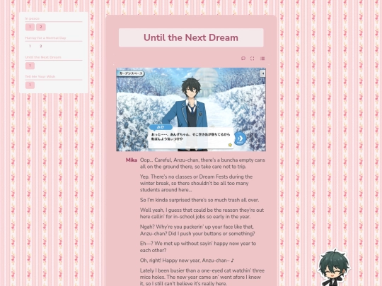 tl/first-dreams/until-the-next-dream screenshot