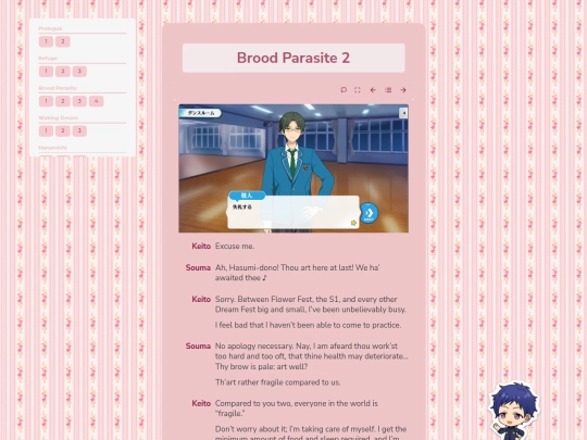 tl/flower-fes/brood-parasite/2 screenshot