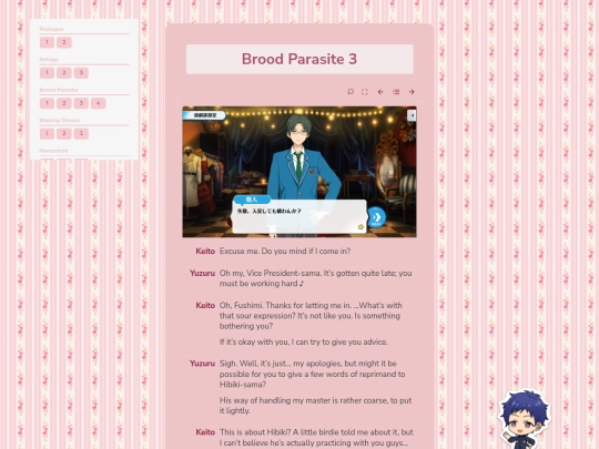 tl/flower-fes/brood-parasite/3 screenshot
