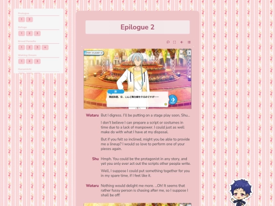 tl/flower-fes/e/2 screenshot